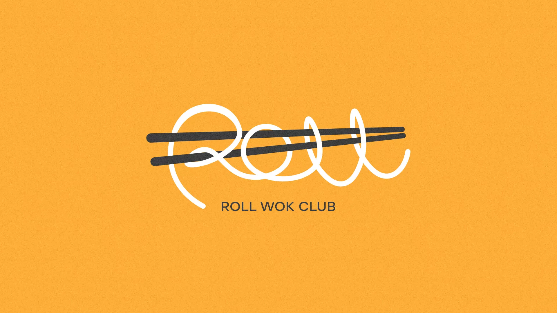 Создание дизайна упаковки суши-бара «Roll Wok Club» в Чухломе